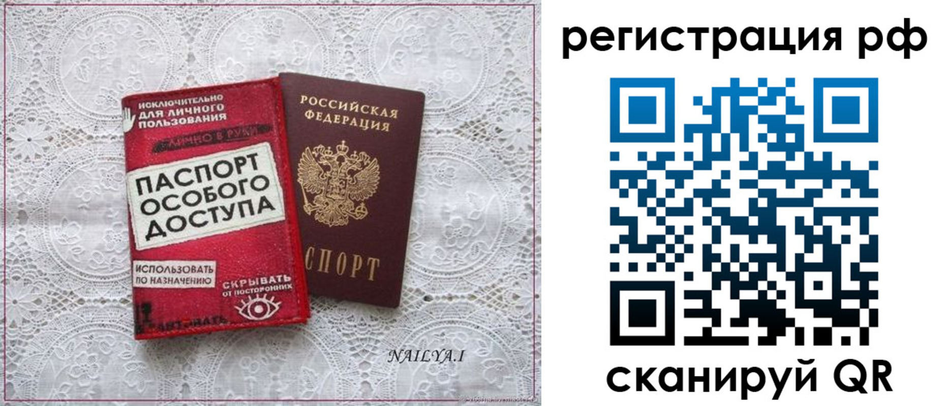 временная регистрация в Алатыре