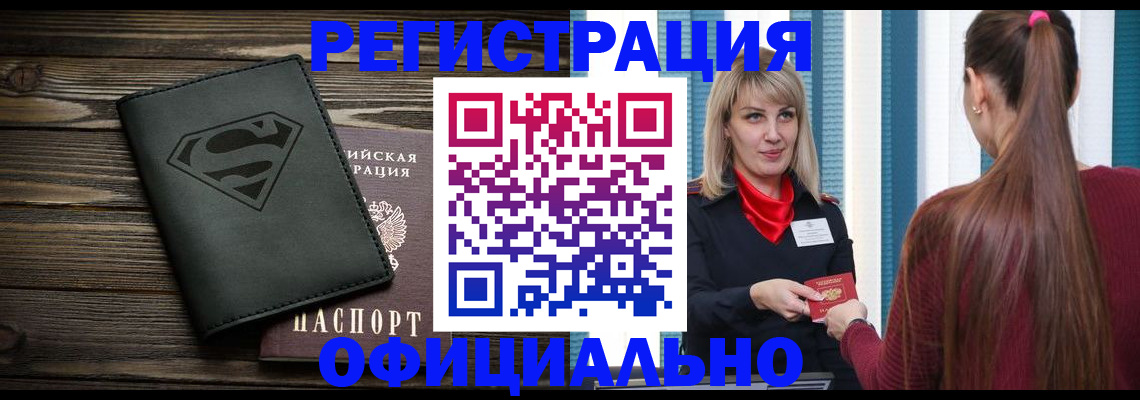 найти адрес прописки в Алатыре
