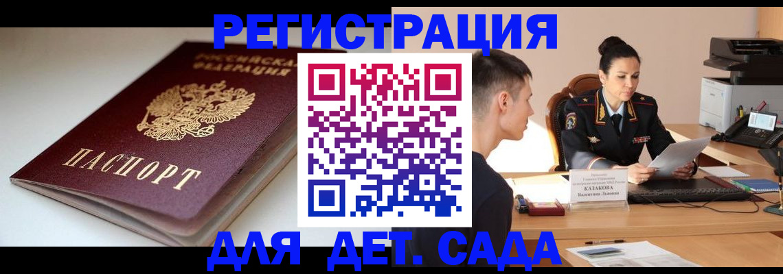 форма 3 в Алатыре